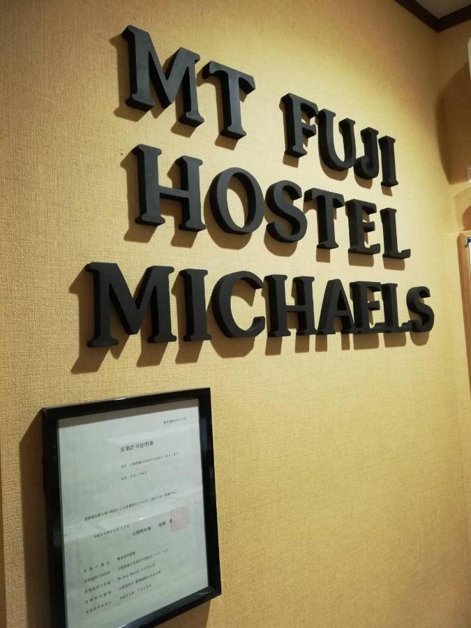 Mt Fuji Hostel Michael's Fudžijošida Exteriér fotografie