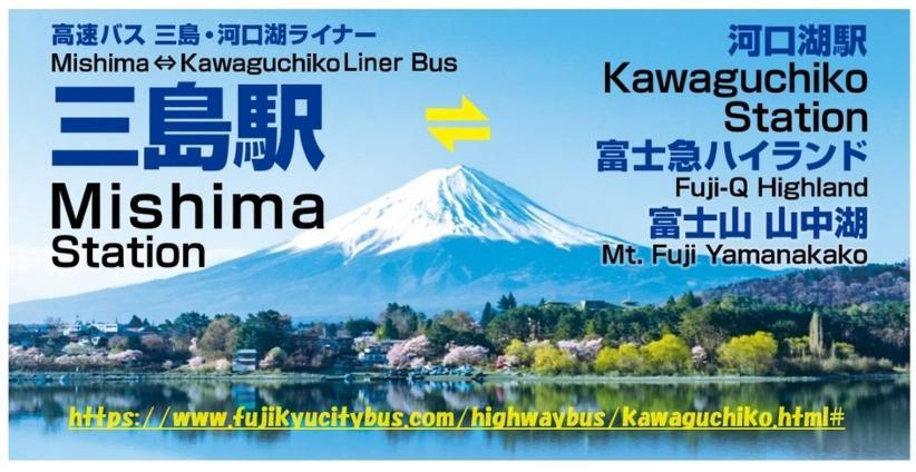 Mt Fuji Hostel Michael's Fudžijošida Exteriér fotografie