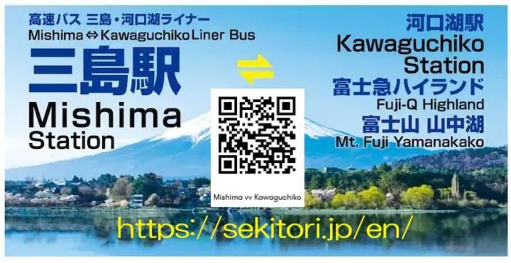 Mt Fuji Hostel Michael's Fudžijošida Exteriér fotografie